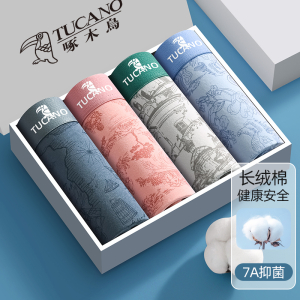 啄木鸟男士内裤男生纯棉舒适透气大码四角裤头2025新款平角短裤衩