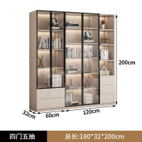 麦格尚 展示柜MGSZSG092301组合玻璃门落地靠墙书柜客厅收纳储物办公 180*32CM四门五抽