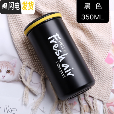 三维工匠小型保温杯女小容量男士网红水杯ins潮流简约原宿风北欧的杯子 黑色