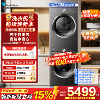 小天鹅(LittleSwan)水魔方洗烘套装 10KG滚筒洗衣机+变频热泵烘干机TG10V628T+TH10VH628T