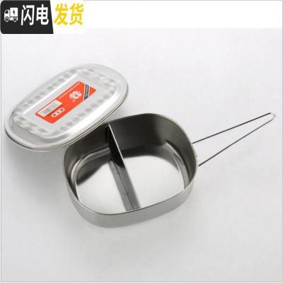 三维工匠中学生饭盒男不锈钢分隔长方形食堂打饭用的老式带手柄训便当盒 格盒两边稍微渗透,介意谨拍