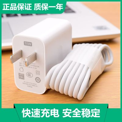 游猎者适用oppo a92s a72 a52 a32 a93 快充a11 a53 数据线充电器充电