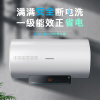 长虹 电热水器Y50RC3