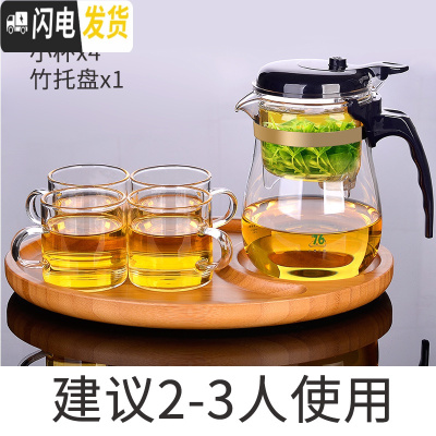 三维工匠台湾76飘逸杯泡茶壶玻璃过滤沏茶杯茶水分离茶道杯家用冲茶器茶具 570+竹茶盘+2杯(再送2杯)