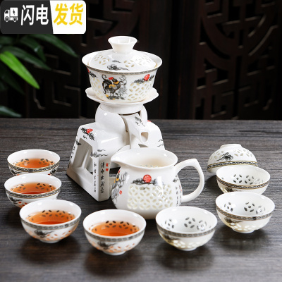 三维工匠全半自动茶具套装家用简约陶瓷玲珑镂空茶壶功夫茶杯懒人冲泡茶器 玲珑送福款(触碰出水)