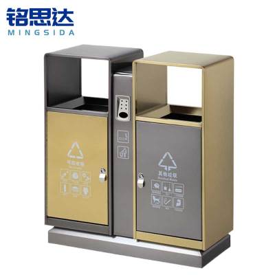 铭思达垃圾桶A25个