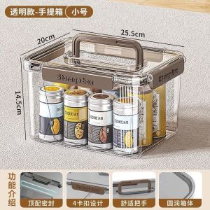透明手提收纳箱家用多功能整理盒 透明小号