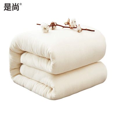 是尚 棉花被 定制尺寸8斤/条