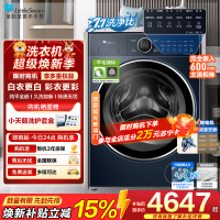 小天鹅(LittleSwan)滚筒洗衣机全自动家用 纯平全嵌[小蓝鲸2.0 TG100V89PRO]家电补贴 国补 超薄