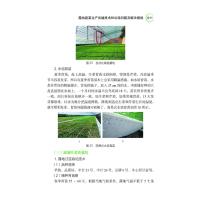 北京农业科技大讲堂专题汇编