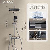 九牧(JOMOO)卫浴花洒淋浴套装喷枪升降淋浴家用琴键置物自动除垢36602-536