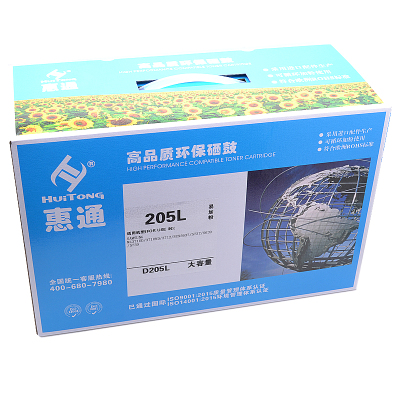 惠通 适应三星D205L硒鼓 ML-3300 3310 3312 3710 3712 5637 4833 5737硒鼓