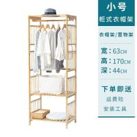 森美人衣架落地卧室现代简约衣帽架落地实木创意组装置物架挂衣架子