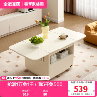 全友家居茶几奶油风客厅家具可折叠长方形家用收纳储物沙发边桌