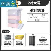 敬平免抽气真空压缩袋装棉被子衣物收纳袋衣服整理袋家用学生宿舍收纳 2特大号(100*80cm) 抽气款-配手泵
