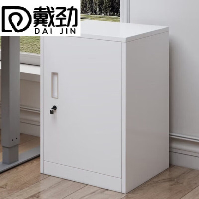 戴劲铁皮文件柜矮柜办公室储物柜档案资料柜桌下抽屉柜白色单门
