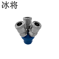 冰将 空压机三通快速接头 SMY圆三通 个