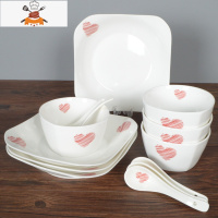 碗碟套装家用陶瓷餐具碗盘碗筷盘子碗韩式简约创意菜盘子吃米饭碗 敬平 四方红心(12件套)