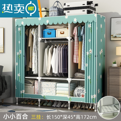 敬平衣帽架家用落地卧室简易挂衣服架子布衣柜多功能晾衣架收纳置物架 150长三挂-世界之窗[大容量收纳 封闭设计 防尘防潮