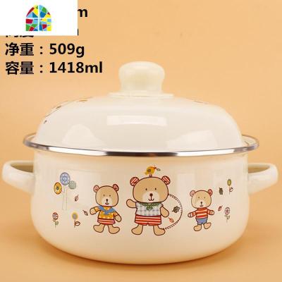 小珐琅瓷奶锅双耳锅搪瓷碗搪瓷锅迷你锅搪瓷汤锅泡面碗小火锅家用 FENGHOU 18cm熊派对[质量改良款]新品