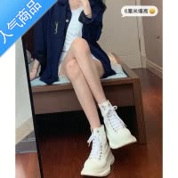 SUNTEK帆布鞋女厚底高帮白鞋小白鞋2023新款春季透气薄款百搭内增高单鞋