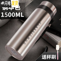 三维工匠男水杯女杯子男保温杯女大容量1000 800不锈钢便携水壶泡茶杯 钢本色1500(收藏加购送杯刷)