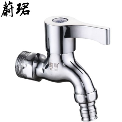 蔚珺冷水嘴不锈钢洗衣机用4分DN15mm个 银色