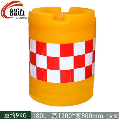 韶迈 塑料防撞桶 180L个