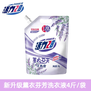 活力28薰衣芬芳香洗衣液2kg袋装深层洁净持久留香去污护色