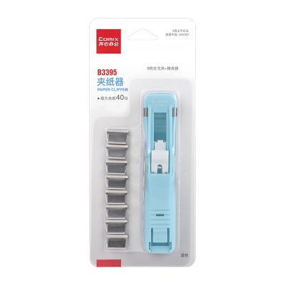 齐心 B3395 推夹器 莫兰迪蓝