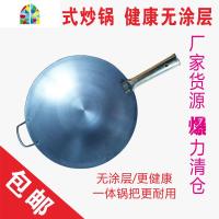 传统老式铁锅圆底熟铁炒锅餐厅气灶家用双耳单柄炒菜锅 FENGHOU 45cm手柄加固带耳