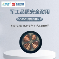 秦源牌 YJV-0.6/1KV-3*4+1*2.5mm² 铜芯低压电力电缆 元/米 定制商品 联系客服