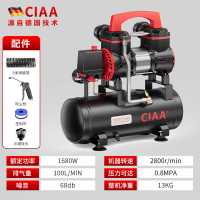 CIAA德国无油空压机小型打气泵木工大功率大型220v空气压缩机
