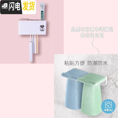 三维工匠牙刷消毒器紫外线电动洗漱口杯套装壁挂墙式刷牙杯架子置物架 [紫外线]牙刷消毒器(4杯)增加口杯六色牙刷架/牙具座