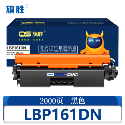 旗胜 硒鼓适用佳能MF266DN MF263dn 粉盒黑 LBP161DN 支