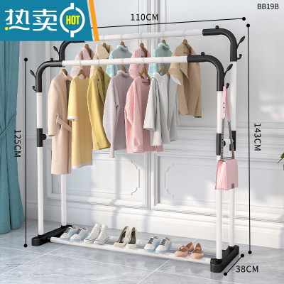 敬平挂衣架落地卧室移动简易晾衣服架子单杆式家用折叠室内衣帽架轻奢 110cm白-双杆晾晒架