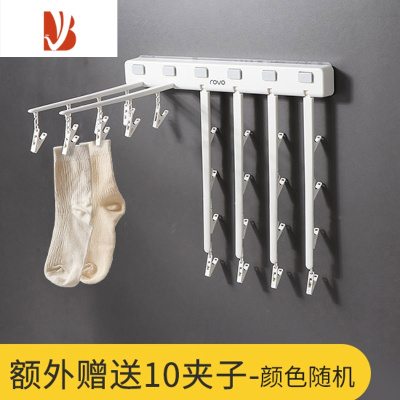 三维工匠折叠衣架晾晒器壁挂浴室阳台家用卫生间多夹子内裤免打孔袜子架