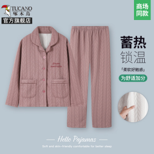 啄木鸟2024冬季保暖空气棉夹层夹棉睡衣男加厚中老年家居服套装女