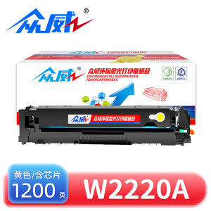 众威 硒鼓W2220A惠普HP 3388fdn黄 支