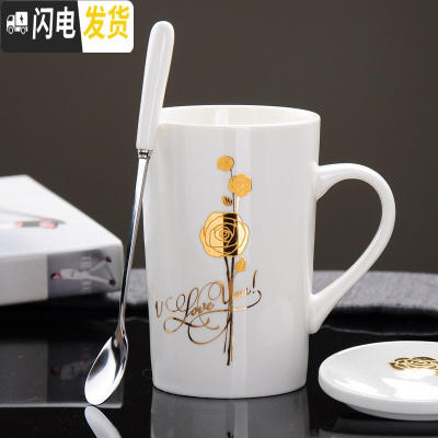 三维工匠个性创意陶瓷水杯创意带盖勺马克杯家用茶杯早餐牛奶杯咖啡杯子 我爱你(白)含盖勺咖啡器具