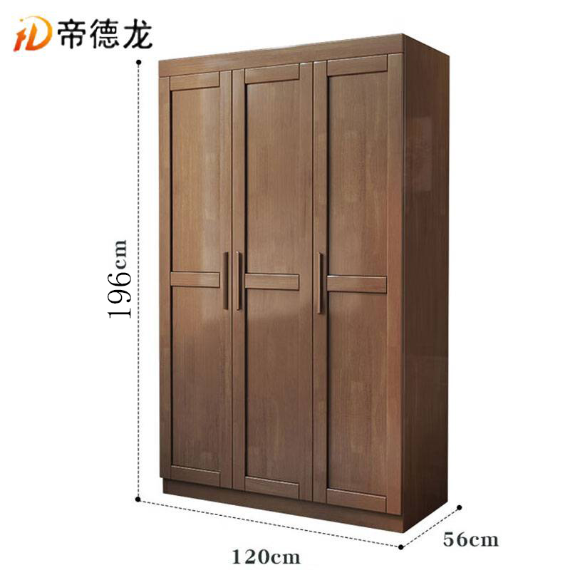 帝德龙衣柜原木实木衣柜YG4 1200*560*1960mm
