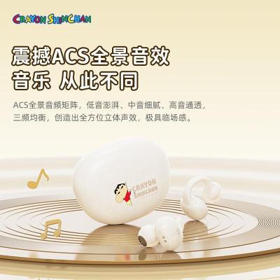 ROCK 蜡笔小新 EB500耳夹无线蓝牙耳机RAU7590