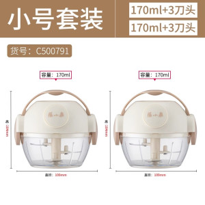 张小泉家用手动捣蒜器蒜蓉搅捣碎器打蒜压蒜器搅蒜器蒜泥神器8138