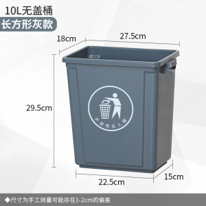 豫汉迎无盖垃圾桶