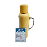 兰雅昀 不锈钢显温保温杯850ml JH05A3 个