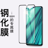 [买2送磨砂壳]轻万适用oppoa11x钢化膜全屏黑色高清透明防摔贴膜oppo手机保护膜全玻璃