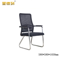 圣德列办公椅职员会议椅休闲椅K-9 580*580*1030mm