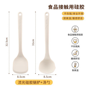 张小泉不粘锅炒菜铲子炒勺汤勺家用套装食品级耐高温硅胶锅铲8138