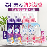 花王洗衣液玫瑰茉莉花香含柔顺剂香味持久洗涤剂洗护合一花芳香柔软