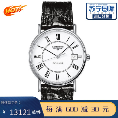 LONGINES浪琴男表瑞士腕表朗金斯经典黑色皮革表带手表38毫米机械男表L49214112Black